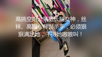 ✿淫欲反差美少女✿中出内射白丝少女 如玉的身材嗲声嗲气的淫叫 劲爆完美身材波涛胸涌 软糯滚烫蜜道操到腿软