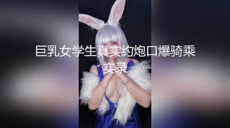 【19岁妹子】刚下海就被干了，两个极品，今年最棒视频 (1)