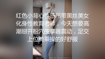 绝对极品！女仆装爆乳小萝莉！露出奶子揉捏，白丝袜极品美腿，无毛肥唇嫩穴，掰开菊花特写