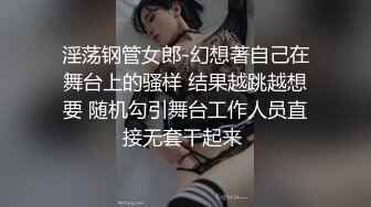 《台湾情侣泄密》把可爱小女友调教成听话的小母狗 (1)