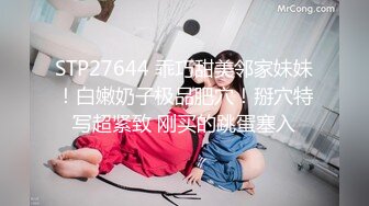 大奶乖巧纯情小美女给人很清新的感觉特别矜持不想被干渣男像强奸一样按倒把屌插入阴道啪啪开始抽送就很配合了