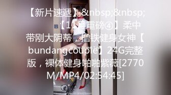 【新片速遞】《硬核❤️飞机神器》极品白虎馒头一线天Onlyfans网红小姐姐nana精品心理医生的催眠治疗腿交黑丝足交[3060M/MP4/01:11:16]