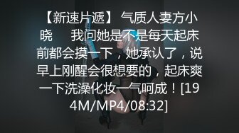 (草莓視頻)(cm-143)(20230912)3000約操大三學生妹 身材一流非常抗操