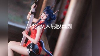 ★☆震撼福利☆★顶级NTR性爱大轰趴，推特大神【飓风】订阅，极品丝袜人妻，绿帽 足控 婚纱 黑丝3P淫乱盛宴 (19)