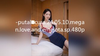 -putalocura.24.05.10.megan.love.and.emejota.sp.480p