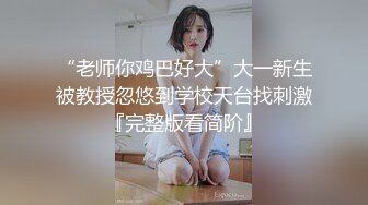 [MP4]警惕性很高的极品健美型身材美女身材匀称胸部丰满非常有型