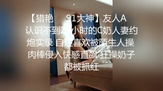 良家气质黑衣苗条小美女楚楚动人温顺丰满，揉搓把玩口交吸吮，这软软大屁股啪啪抽送碰撞体验超赞美妙喷射