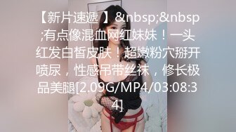 [MP4/ 720M] 情趣黑丝 女神为什么带上项圈狗链？超极品反差骚母狗，情趣开档黑丝，不愿意做女神