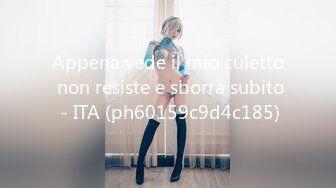 Appena vede il mio culetto non resiste e sborra subito - ITA (ph60159c9d4c185)