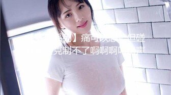 蜜桃传媒 pme-009 趁妹妹不在勾引她老公-林沁儿