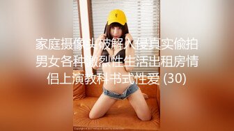 家庭摄像头破解入侵真实偸拍男女各种激烈性生活出租房情侣上演教科书式性爱 (30)