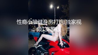 《极品CP魔手外购》坑神躲藏女厕隔间连续偸拍 超多小姐姐蹲坑→韵味少妇美少女都有移动角度全景拍脸拍逼超级刺激 (2)