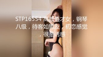 [EBOD-778] 恥ずかしいけど気持ちいい 露出系衣装で濡れちゃう変態少女 現役着エロアイドル くびれFカップ塚本なこAV解禁