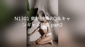 国产AV 91制片厂 91CM108 母亲的新男友3 李琼 戚小怜的啊!