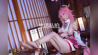 (天美傳媒)(tmp-0023)(20230131)為了錢我什麼都會做-優娜