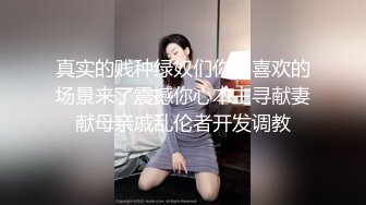 STP14163 台灣SWAG乳女秘书和主管出差不小心穿太正式被大屌主管带到宾馆 受不了大屌诱惑和主管激做爱口爆裹射