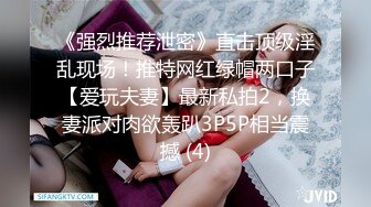 极品身材清纯秘书姐妹花Sunny&小仙【下班后沦为老板3P玩物】骨感美乳蜜桃臀美轮美奂