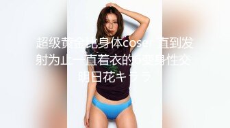 OnlyFans~泰国网红【milk_cow11】群P轮奸~多人混战【149V】 (148)