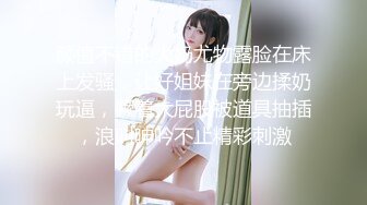 名模阿朱-红色胶衣女特工