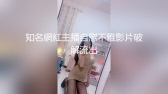 STP31834 ✿ 超人气女神✿ 极火爆高颜值女主播汝复出线下约啪▌小草莓▌女上位水蛇腰爆桩 被大哥扣屁眼 小穴极粉蛮腰榨汁真绝