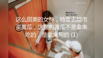 推荐【今嬿婉】专业舞蹈老师，大波浪神似大嫂陈书婷，高颜值模特身材，一字马劈叉，裸舞，道具插穴 (3)