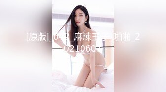 PMTC-051 爱丽丝 同城约啪竟操到妻子淫荡闺蜜 蜜桃影像传媒