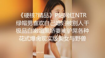 [MP4/ 488M]&nbsp;&nbsp;极品夫妻直播草逼过程 老婆圆润大奶粉嫩逼逼超吸睛