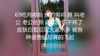 爱豆传媒ID5239 绿奴房东的极品人妻雯茜