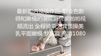 大学生情侣很恩爱，恋人之间的抚摸，徐徐渐进 做爱时候把灯开了大家都看到了 (4)