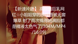 [MP4]极品美腿大圈外围美女&nbsp;&nbsp;翘起屁股扭动磨蹭&nbsp;&nbsp;身材很棒扣弄小穴