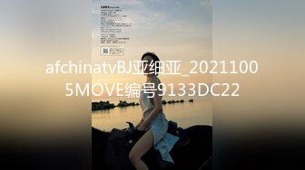 afchinatvBJ亚细亚_20211005MOVE编号9133DC22