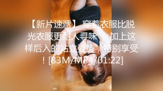 后入新认识的18岁妹子