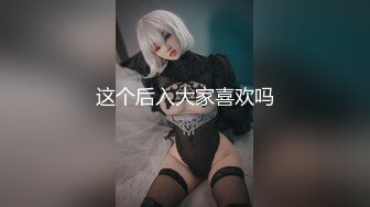 [MP4]星空传媒- 卧槽了个DJ堕落 豪乳诱惑 爆操全身狂野纹身DJ 纹身女神觉醒