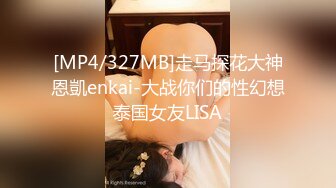 [MP4/ 129M]&nbsp;&nbsp;想做爱的美鲍处女妹妹 勾引哥哥帮她破处 哥哥却把她菊花操了 如果是你会插美鲍还是菊花