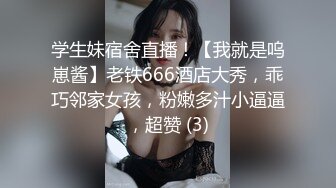 ?网红女神? 男老师要挟女班长满足性欲▌宸荨樱桃 ▌跳蛋玩弄骚穴 肉棒肏入欲仙欲死 后入狂操干爆套套淫靡精浆