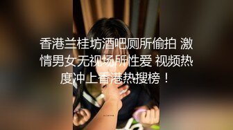 【新片速遞】&nbsp;&nbsp; 小领导单身宿舍潜规则极品身材的美女下属❤️操的太过瘾床都要摇散架了完美露脸[177M/MP4/01:46]