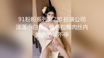 STP26935 网红女神【小江流影】暴力自慰 振动棒猛捅骚逼 小逼湿哒哒白浆四溅 骑乘位一上一下刺激