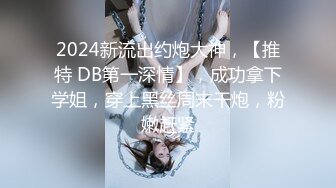 [2DF2] 小宝寻花今晚约了个极品美女啪啪，舌吻坐身上摸屁股骑乘猛操[MP4/158MB][BT种子]