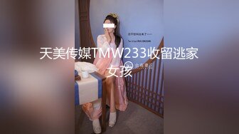 【新片速遞】隔壁邻居的小少妇，晚饭后喜欢去健身，泡到手，这骚屁股真是下贱，人骚叫声也骚！[70M/MP4/01:50]