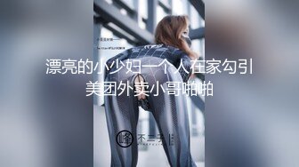 优雅气质尤物御姐女神性感383花人妻酒店偷情，掰开黑丝美腿被大屌长驱直入，白虎美穴被大屌举操到高潮痉挛！