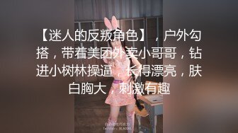 大像传媒之呆萌女孩三穴齊開-李娜娜