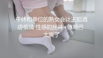 【新片速遞】&nbsp;&nbsp;萝莉伪娘贴贴 人家是福利说人家强盗 狠狠收拾这只不听话的小狐狸敢惹将军大人 雷电将军被八重宫司大人狠狠惩罚[172MB/MP4/03:56]