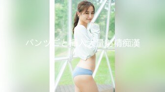 パンツごと挿入大量射精痴漢