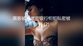 这对大奶子真是绝了【阿系】36G奶女神~!巨乳美臀~道具强震~抽插穴骚~爽到不行狂甩不止，刺激！