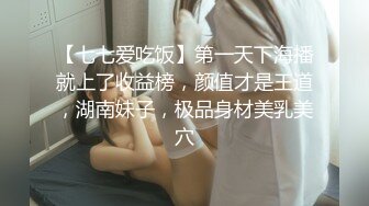 [MP4]STP23778 极品反差婊&nbsp;&nbsp;温婉女神&nbsp;&nbsp;中场换套抹润滑油&nbsp;&nbsp;欲仙欲死大叫受不了 临别不舍穿着衣服还口交 VIP2209