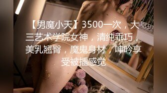 【极品少女私拍】桃暖酱 私人女仆性感网丝诱惑 圆润蜜尻无毛嫩穴 清纯靓丽三点粉到不行 真空裸体女仆等你回家