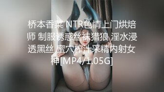 [MP4/ 784M]&nbsp;&nbsp; 大白极品肥臀新人少妇夫妻居家啪啪，跪着按头交开档黑丝，翘起屁股后入撞击