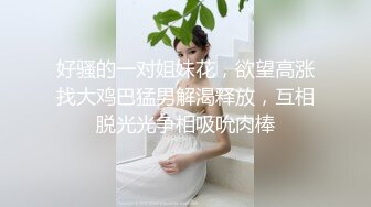 《萤石云破解》中年大叔酒店重金约炮丰满年轻少妇