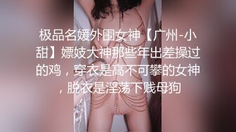 [MP4]妹子阴道还残留上一个客的味道 小宝给舔干净了造成终身阴影，苗条大长腿后入啪啪配合度挺高