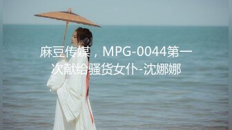 [MP4/939MB]白虎尤物 娜娜 羞辱榨精挑戰《寸止遊戲》無盡敏感挑逗 地獄崩壞高潮 榨幹精囊